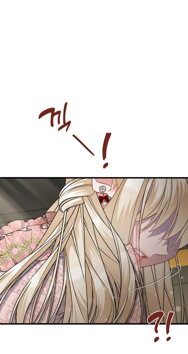 I’m Sure It’s My Baby Chapter 49 page 95 - 