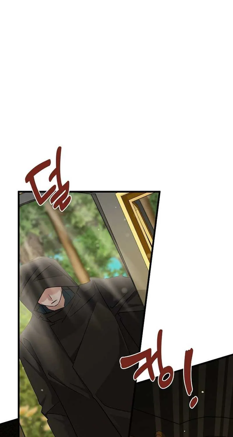 I’m Sure It’s My Baby Chapter 49 page 96 - 
