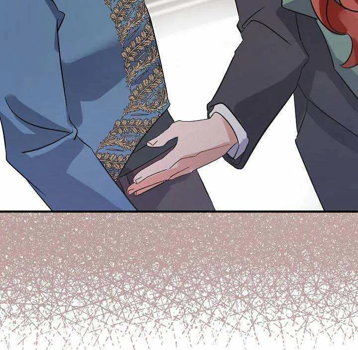 I’m Sure It’s My Baby Chapter 5 page 17 - 