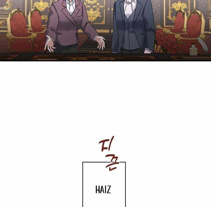 I’m Sure It’s My Baby Chapter 5 page 51 - 