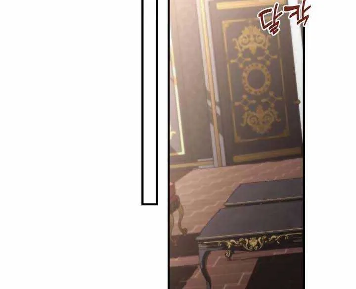 I’m Sure It’s My Baby Chapter 5 page 85 - 