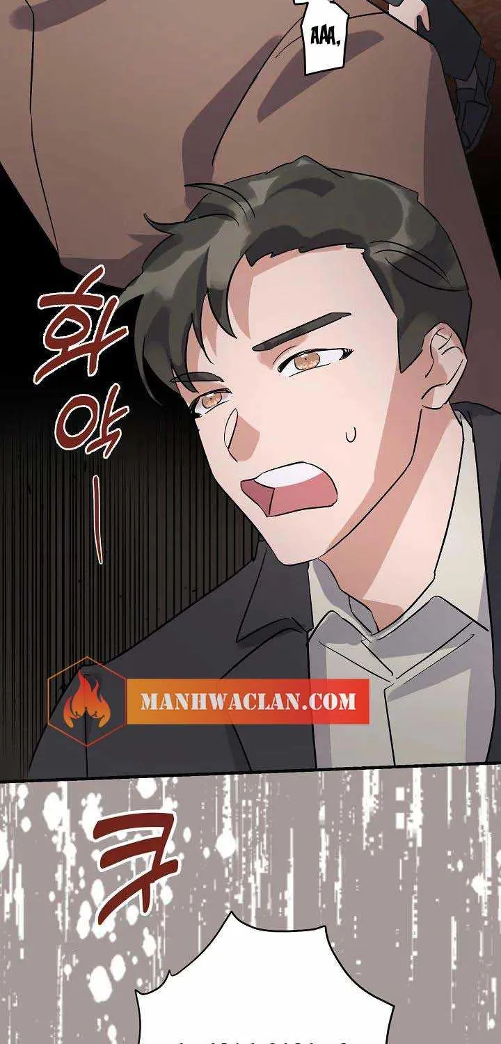I’m Sure It’s My Baby Chapter 5 page 89 - 