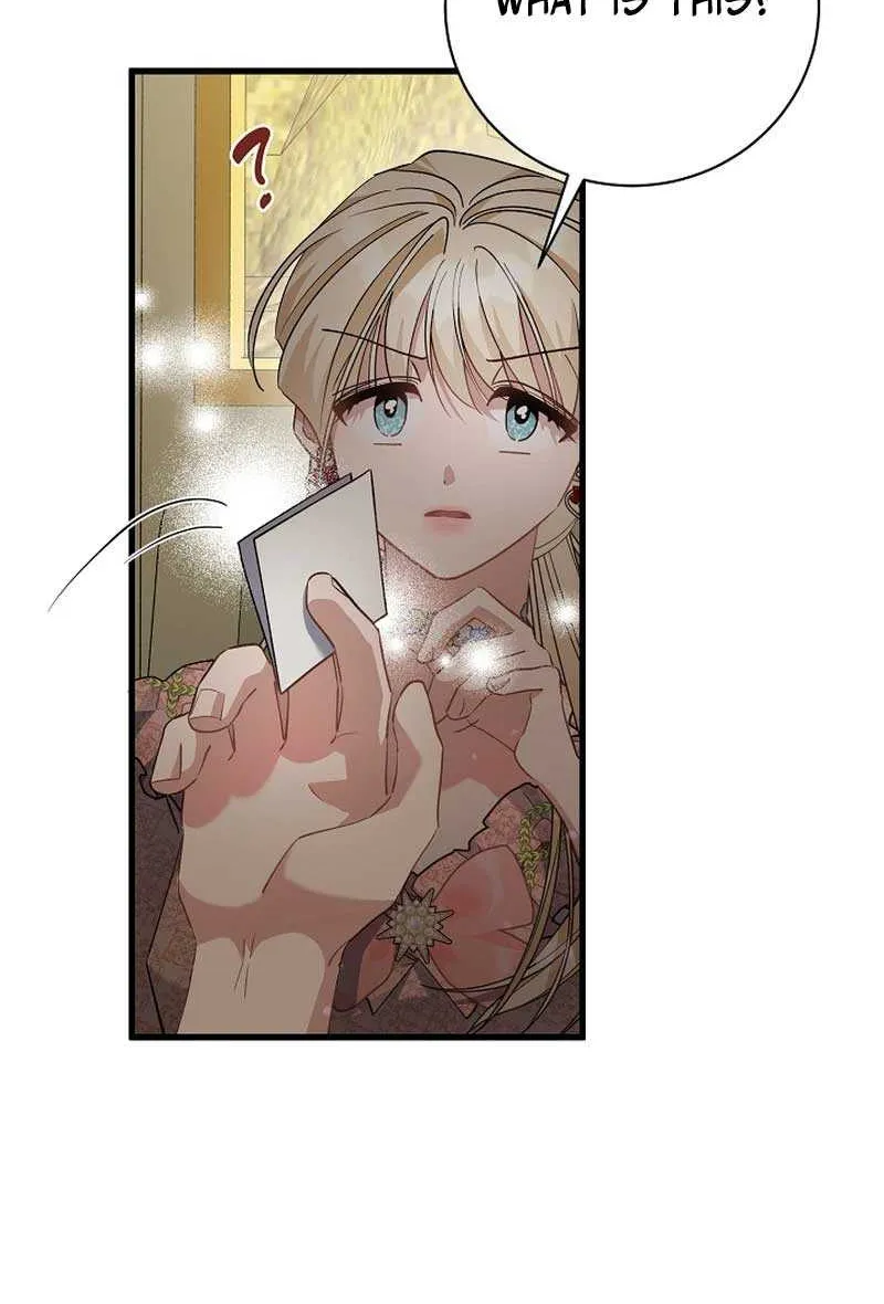 I’m Sure It’s My Baby Chapter 50 page 26 - 