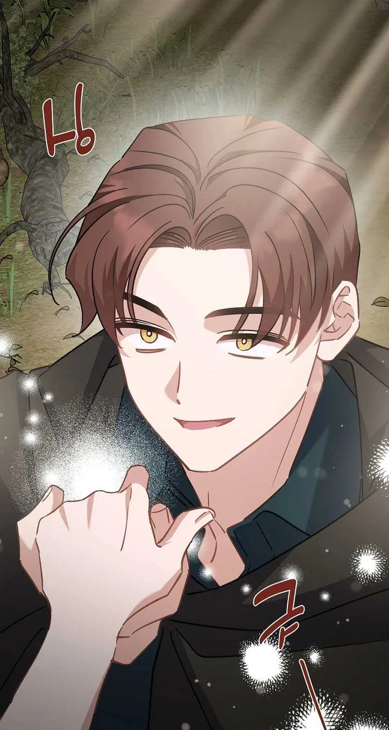 I’m Sure It’s My Baby Chapter 50 page 46 - 
