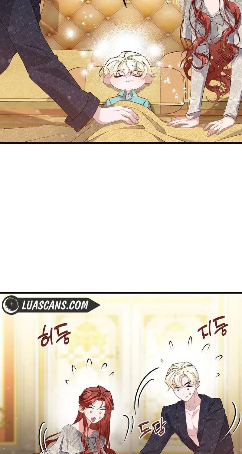 I’m Sure It’s My Baby Chapter 51 page 26 - 