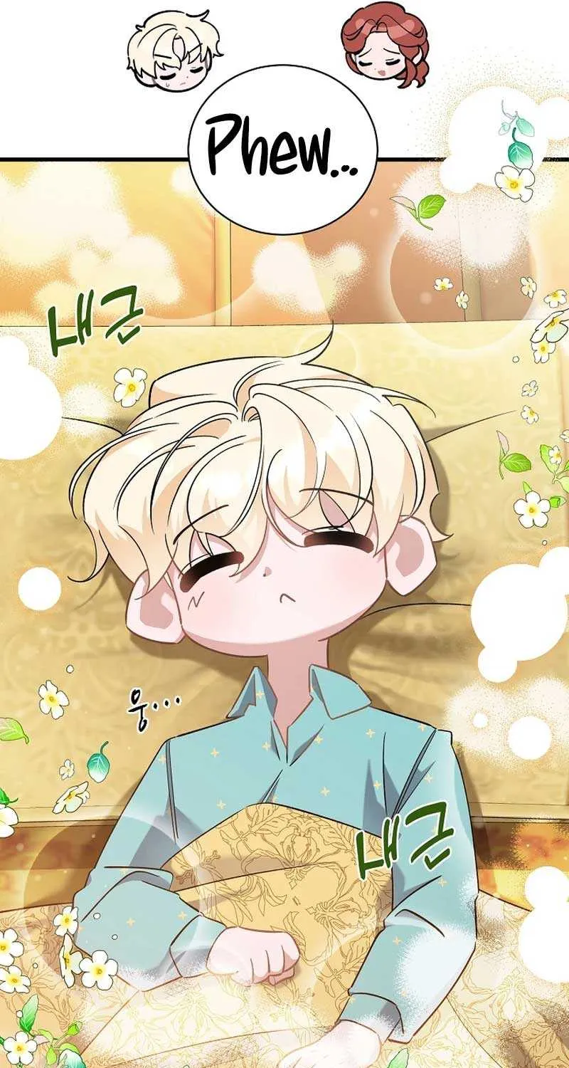 I’m Sure It’s My Baby Chapter 51 page 28 - 