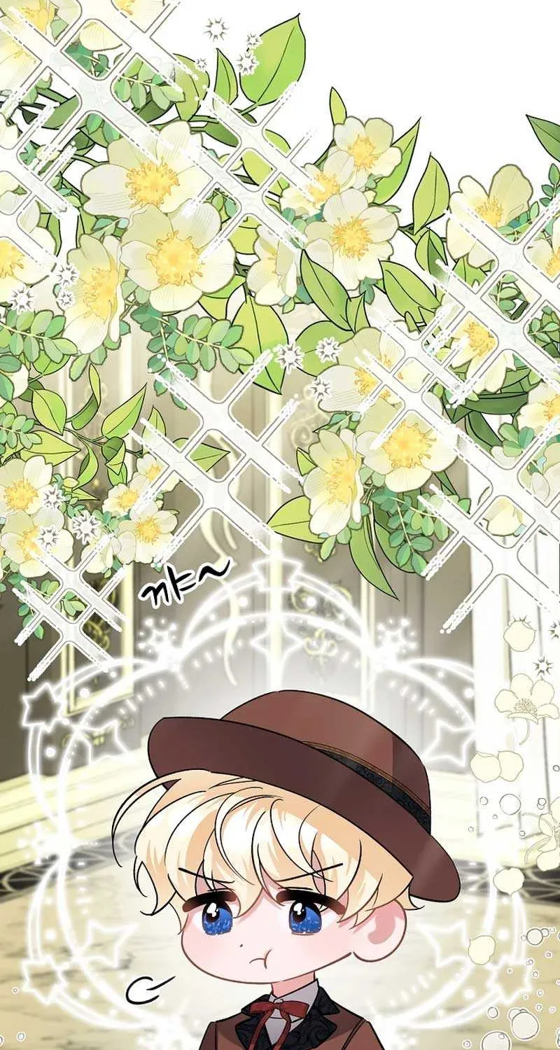 I’m Sure It’s My Baby Chapter 51 page 47 - 