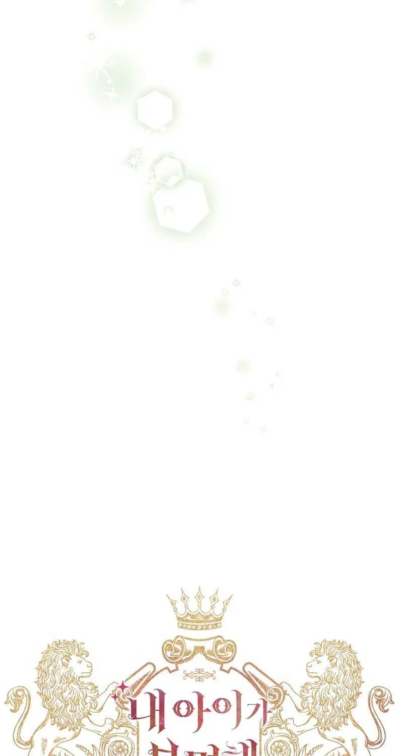 I’m Sure It’s My Baby Chapter 52 page 36 - 