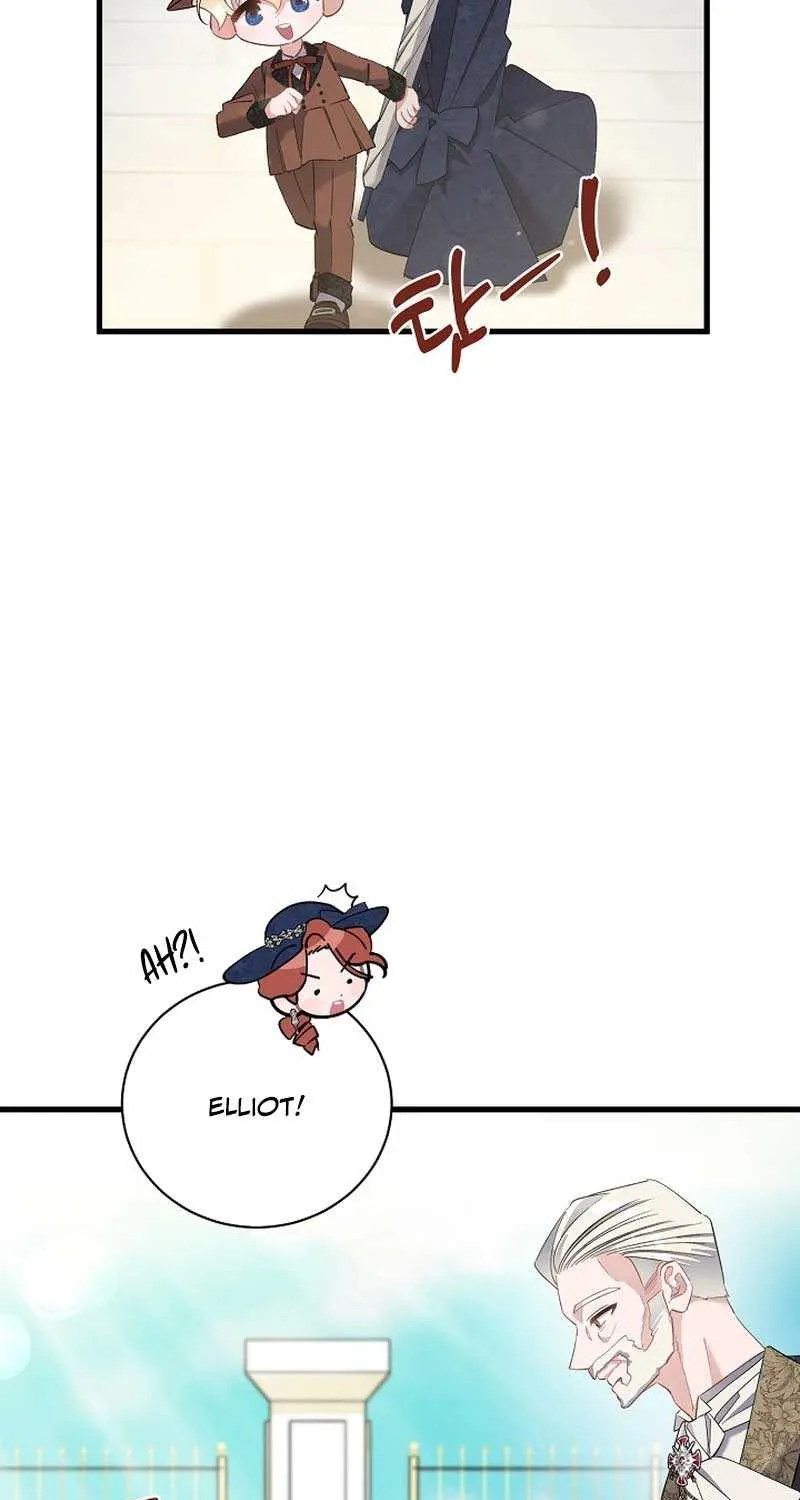I’m Sure It’s My Baby Chapter 52 page 6 - 