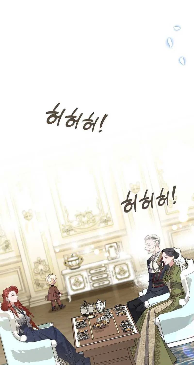 I’m Sure It’s My Baby Chapter 52 page 95 - 