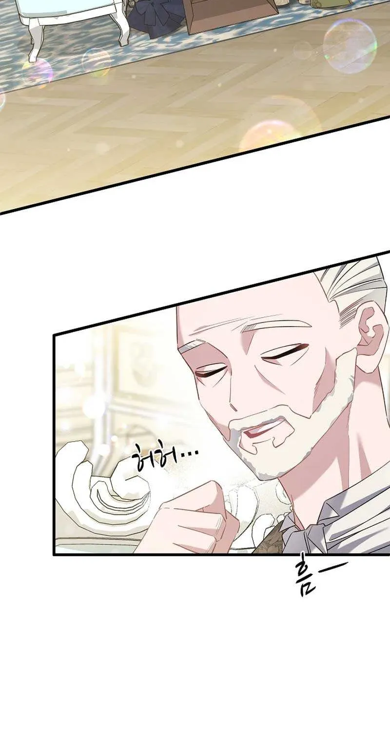 I’m Sure It’s My Baby Chapter 52 page 96 - 