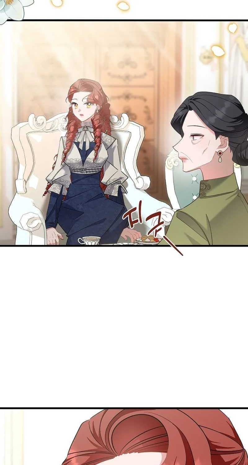 I’m Sure It’s My Baby Chapter 53 page 53 - 