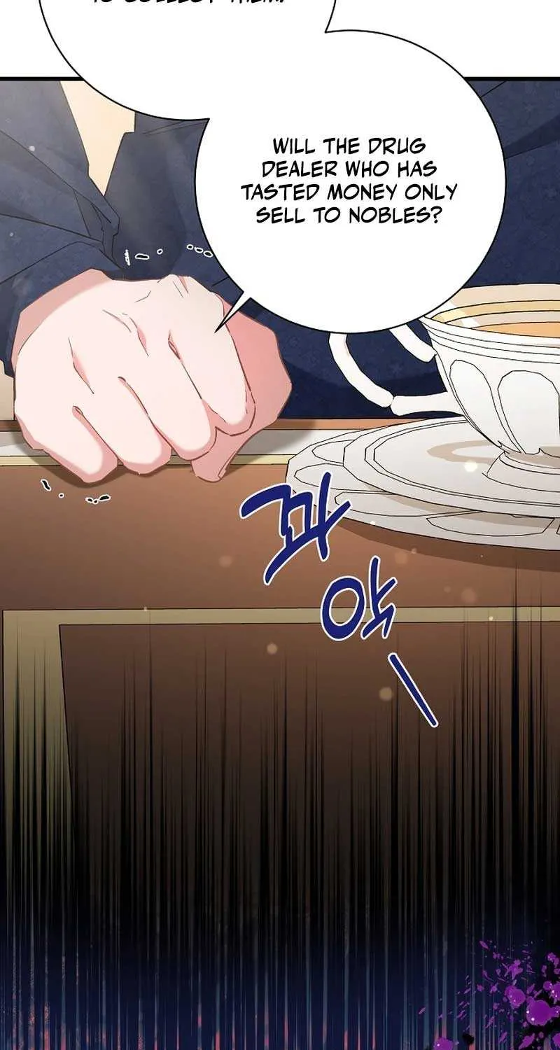 I’m Sure It’s My Baby Chapter 53 page 57 - 