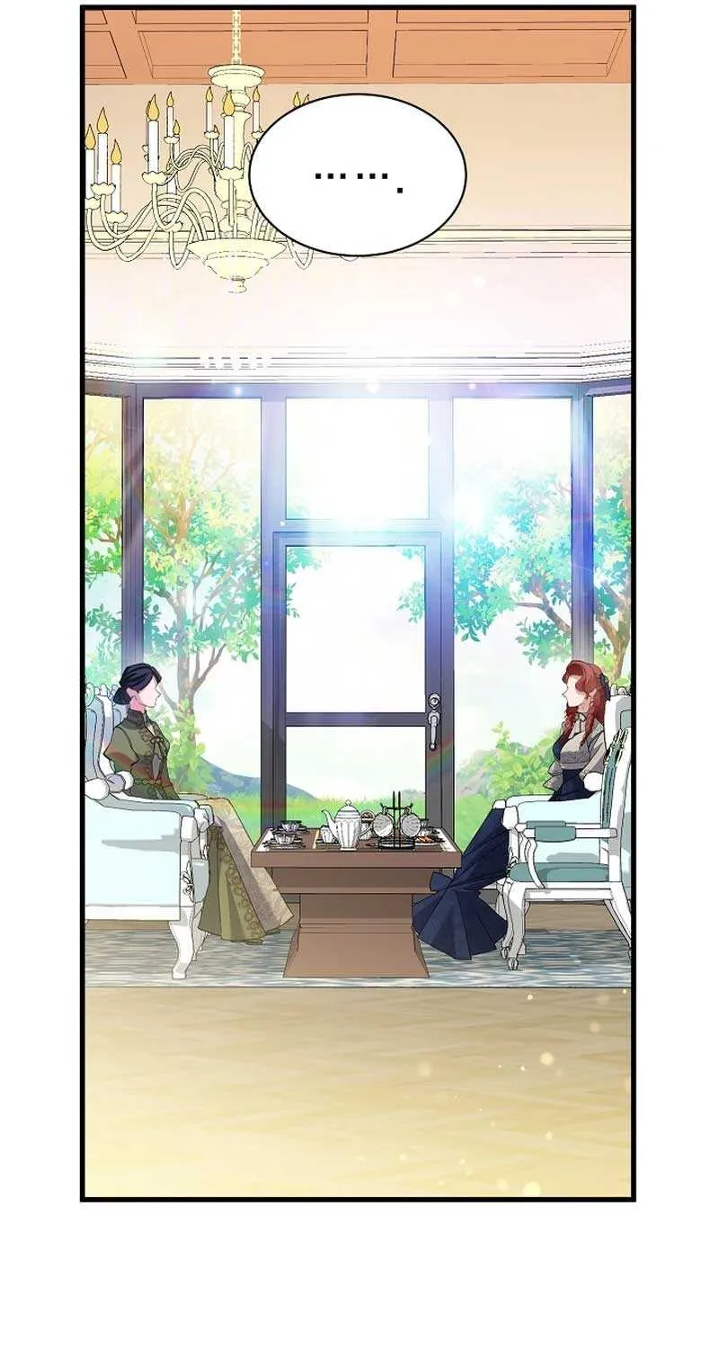 I’m Sure It’s My Baby Chapter 53 page 60 - 