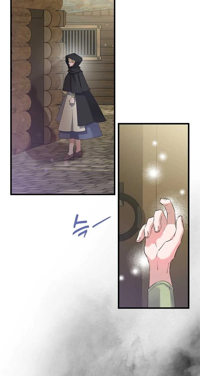 I’m Sure It’s My Baby Chapter 53 page 91 - 