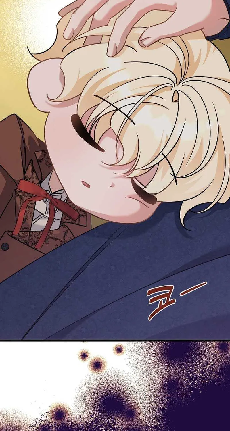 I’m Sure It’s My Baby Chapter 54 page 13 - 