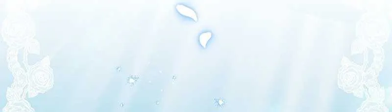 I’m Sure It’s My Baby Chapter 54 page 17 - 
