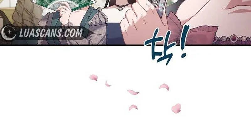 I’m Sure It’s My Baby Chapter 54 page 25 - 