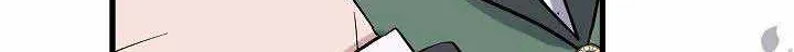 I’m Sure It’s My Baby Chapter 6 page 60 - 