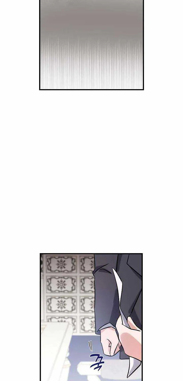 I’m Sure It’s My Baby Chapter 6 page 76 - 