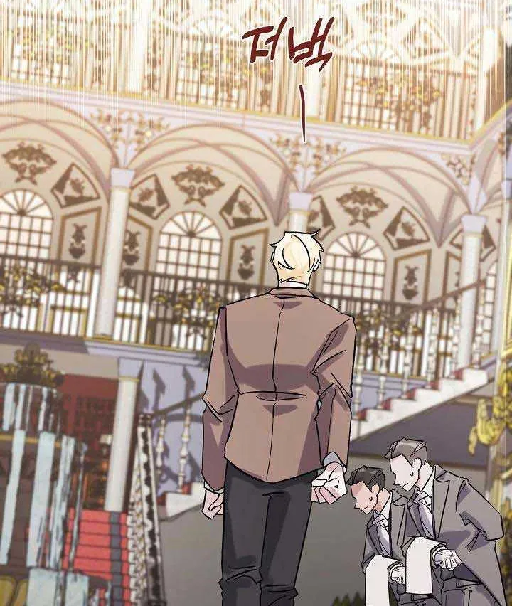 I’m Sure It’s My Baby Chapter 7 page 19 - 