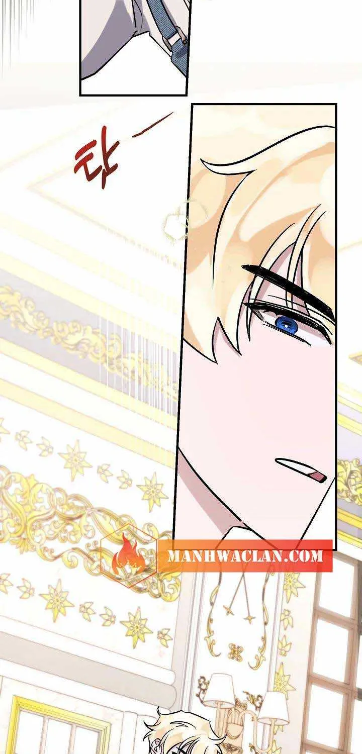 I’m Sure It’s My Baby Chapter 7 page 21 - 