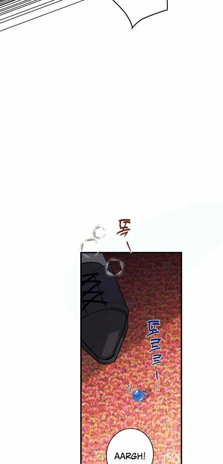 I’m Sure It’s My Baby Chapter 7 page 23 - 