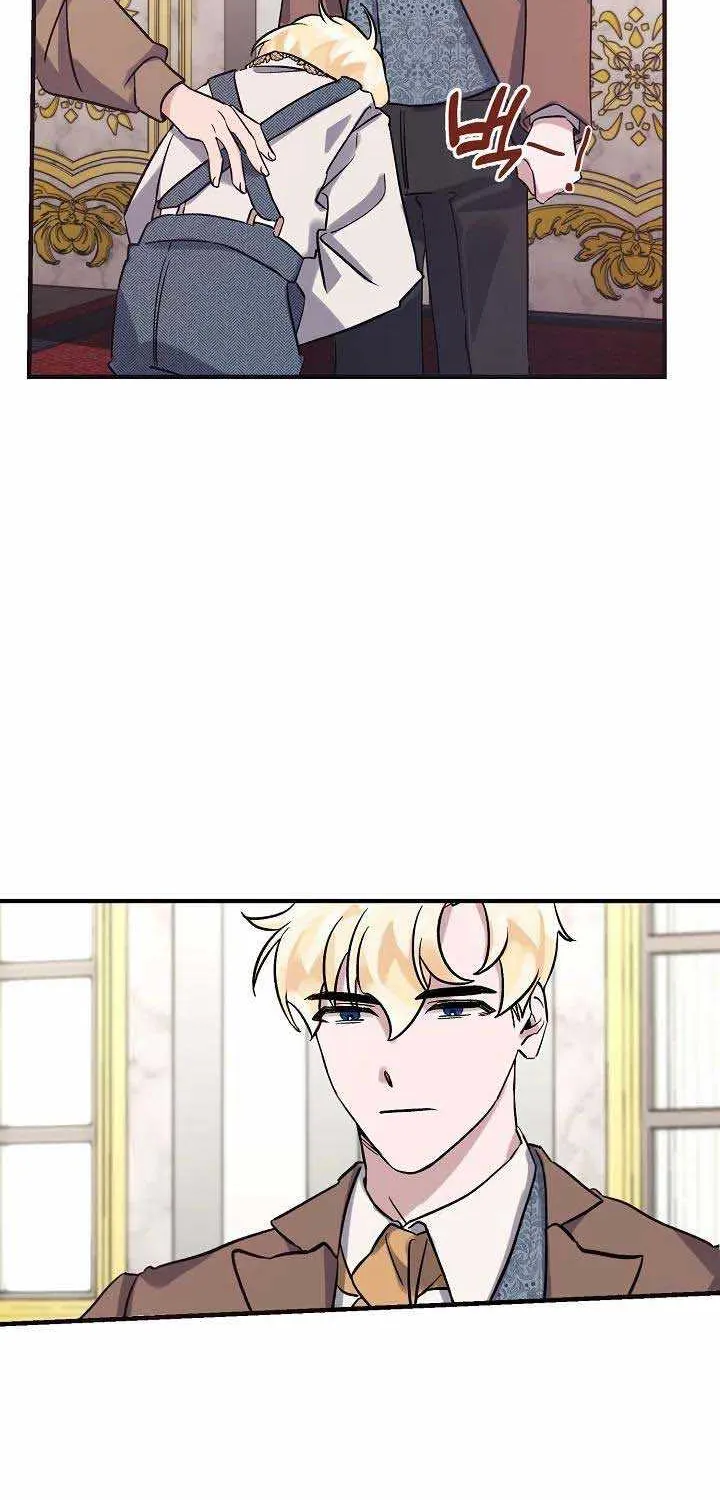 I’m Sure It’s My Baby Chapter 7 page 27 - 