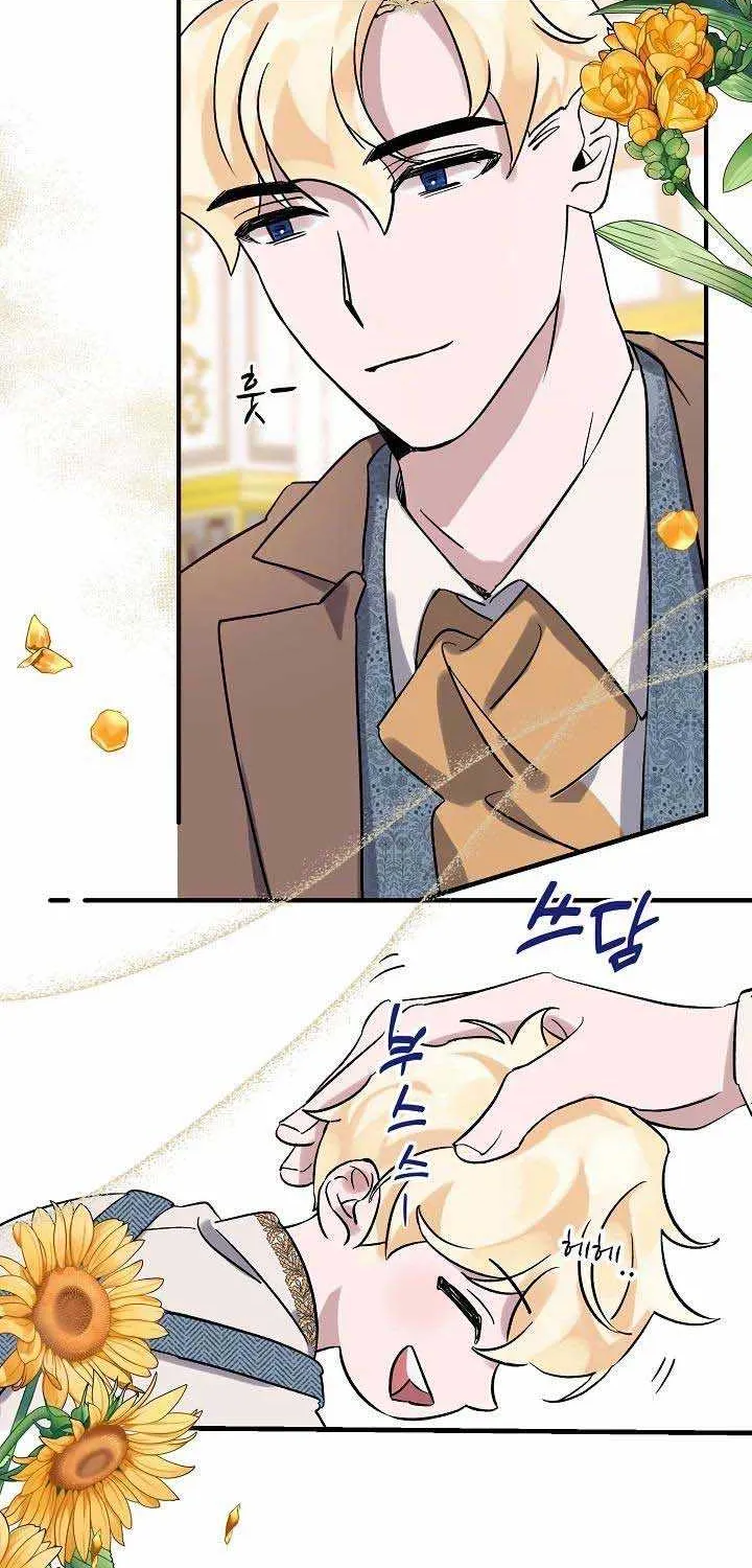 I’m Sure It’s My Baby Chapter 7 page 41 - 