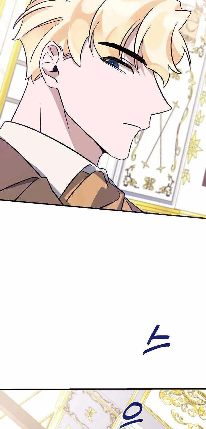 I’m Sure It’s My Baby Chapter 7 page 44 - 