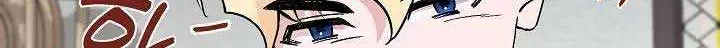 I’m Sure It’s My Baby Chapter 8 page 41 - 