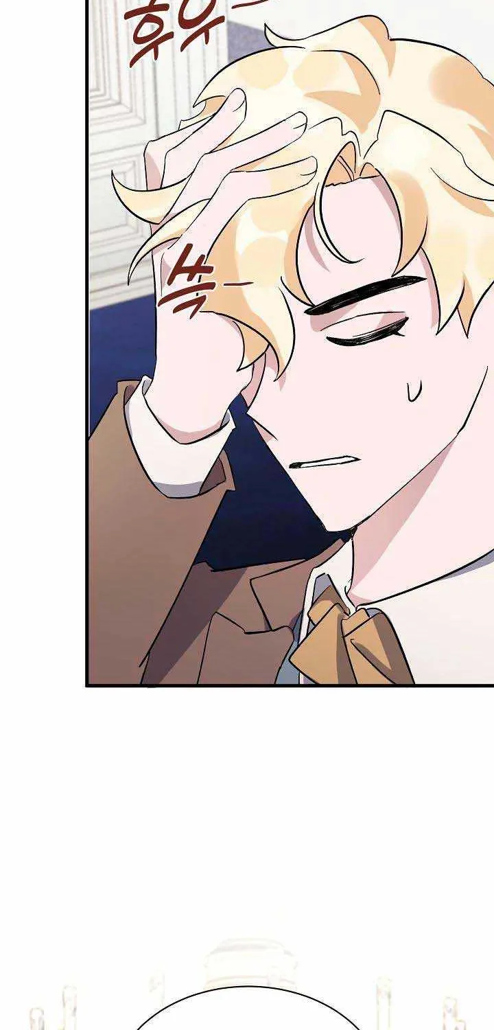 I’m Sure It’s My Baby Chapter 8 page 49 - 