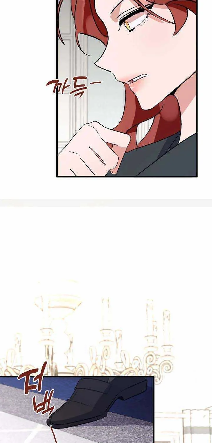 I’m Sure It’s My Baby Chapter 8 page 54 - 