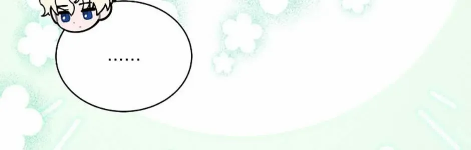 I’m Sure It’s My Baby Chapter 84 page 55 - 