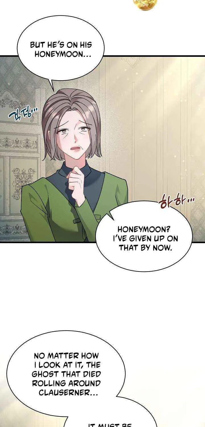 I’m Sure It’s My Baby Chapter 85 page 12 - 