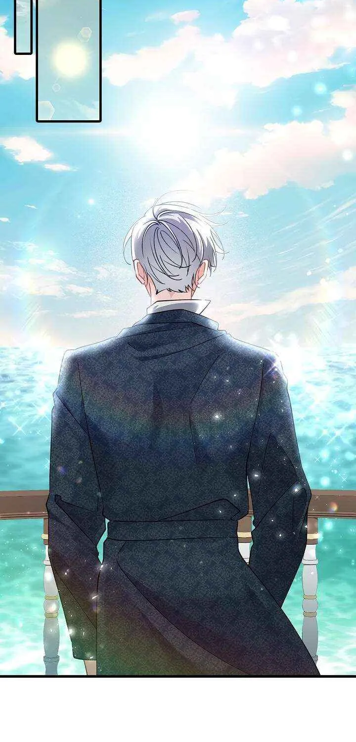 I’m Sure It’s My Baby Chapter 85 page 24 - 