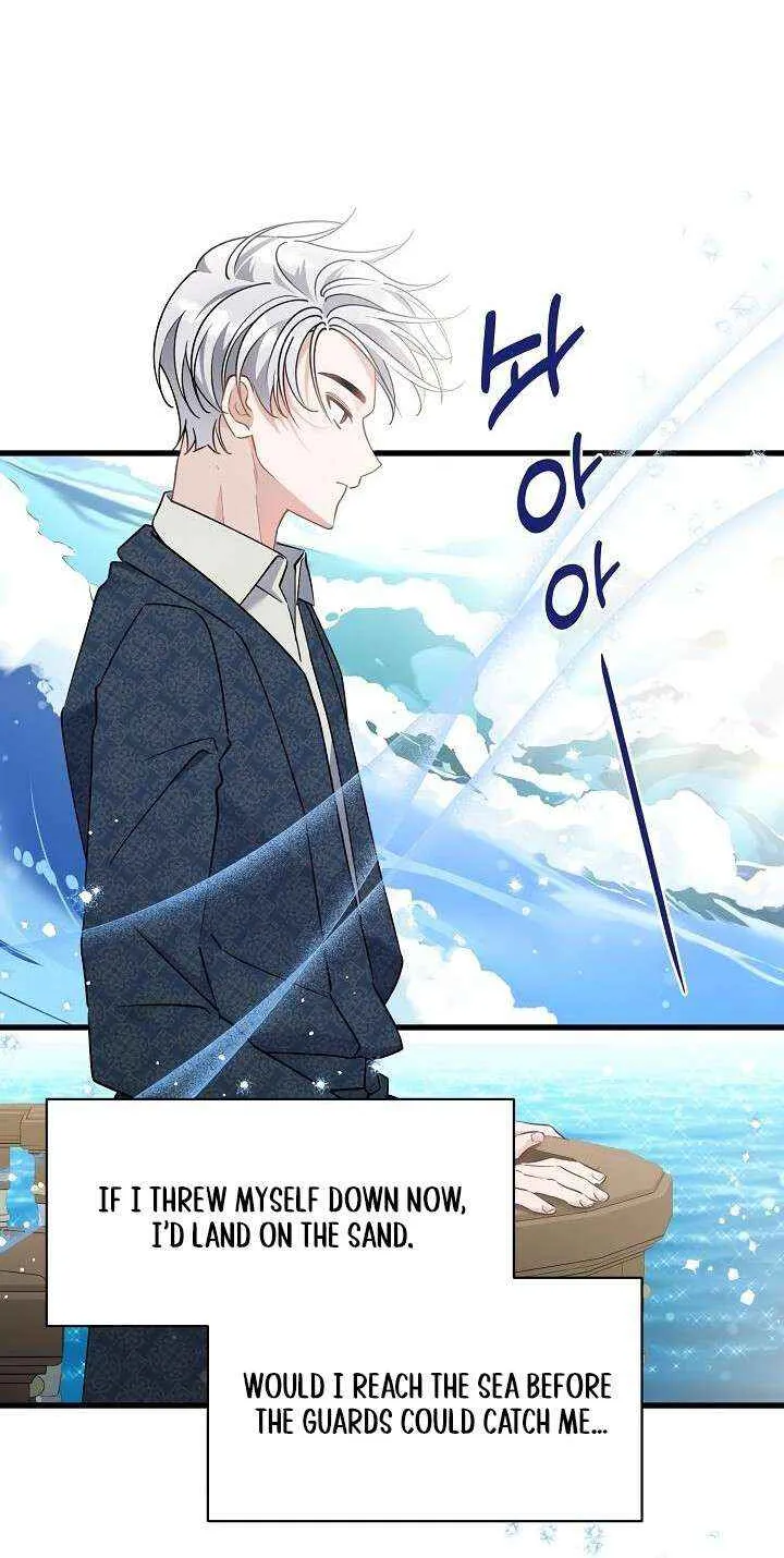 I’m Sure It’s My Baby Chapter 85 page 25 - 