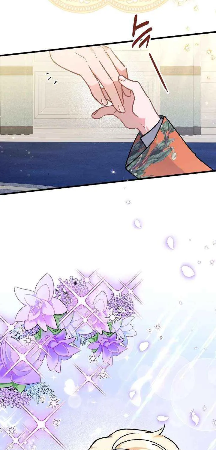 I’m Sure It’s My Baby Chapter 86 page 5 - 