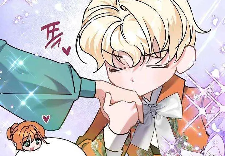 I’m Sure It’s My Baby Chapter 86 page 6 - 