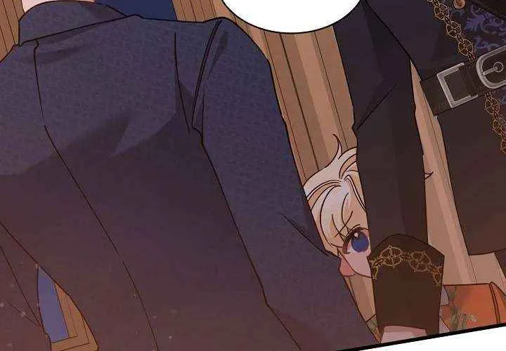 I’m Sure It’s My Baby Chapter 87 page 13 - 