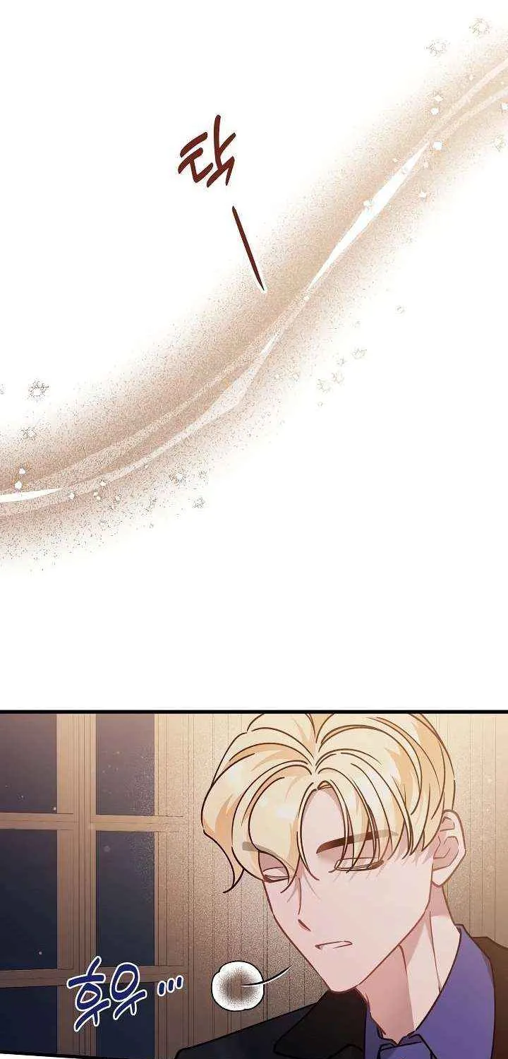 I’m Sure It’s My Baby Chapter 87 page 42 - 