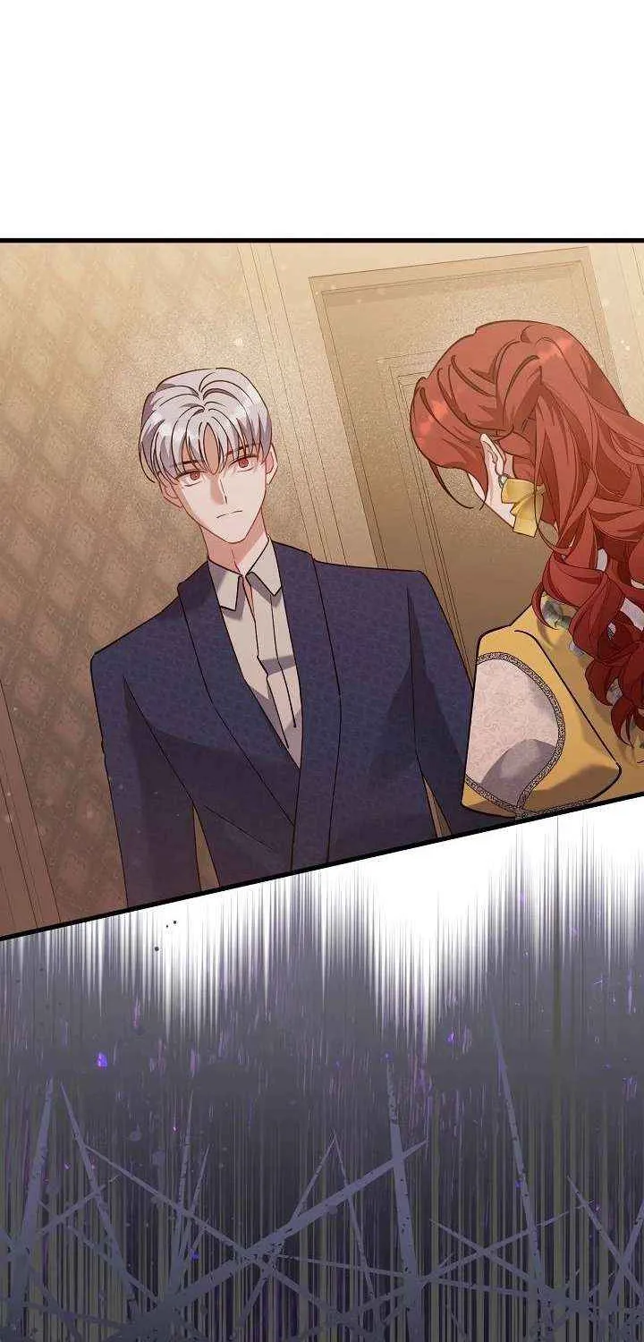 I’m Sure It’s My Baby Chapter 87 page 53 - 
