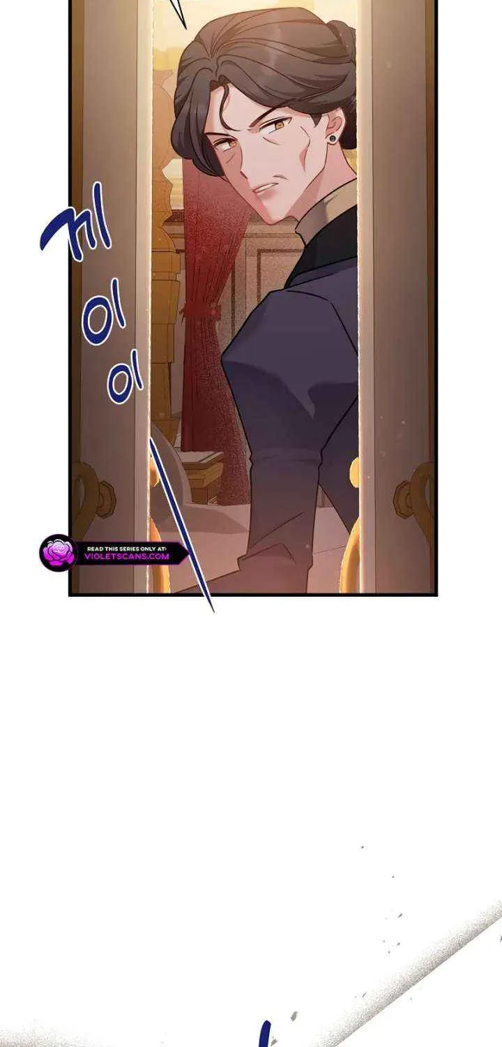 I’m Sure It’s My Baby Chapter 88 page 52 - 