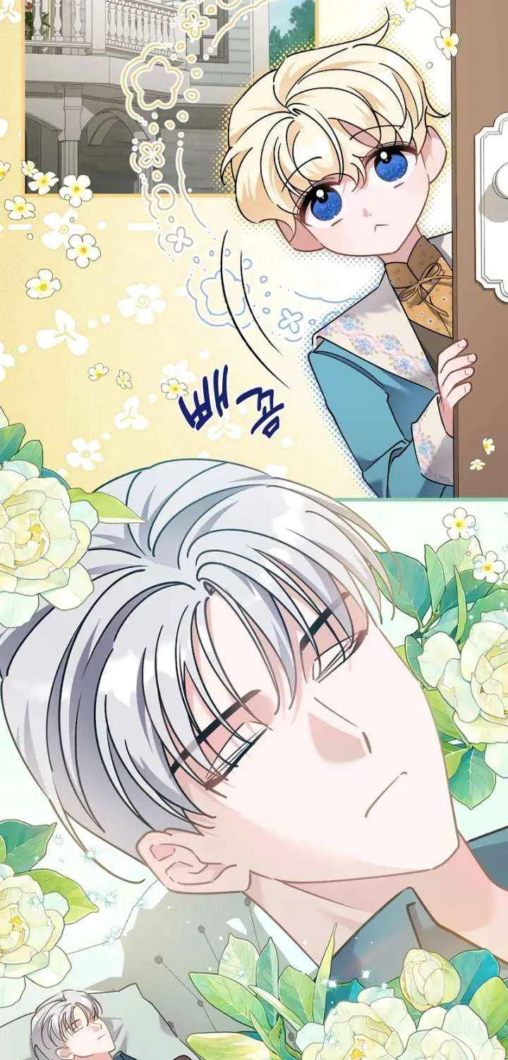 I’m Sure It’s My Baby Chapter 88 page 55 - 