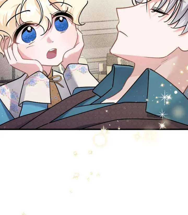 I’m Sure It’s My Baby Chapter 88 page 58 - 