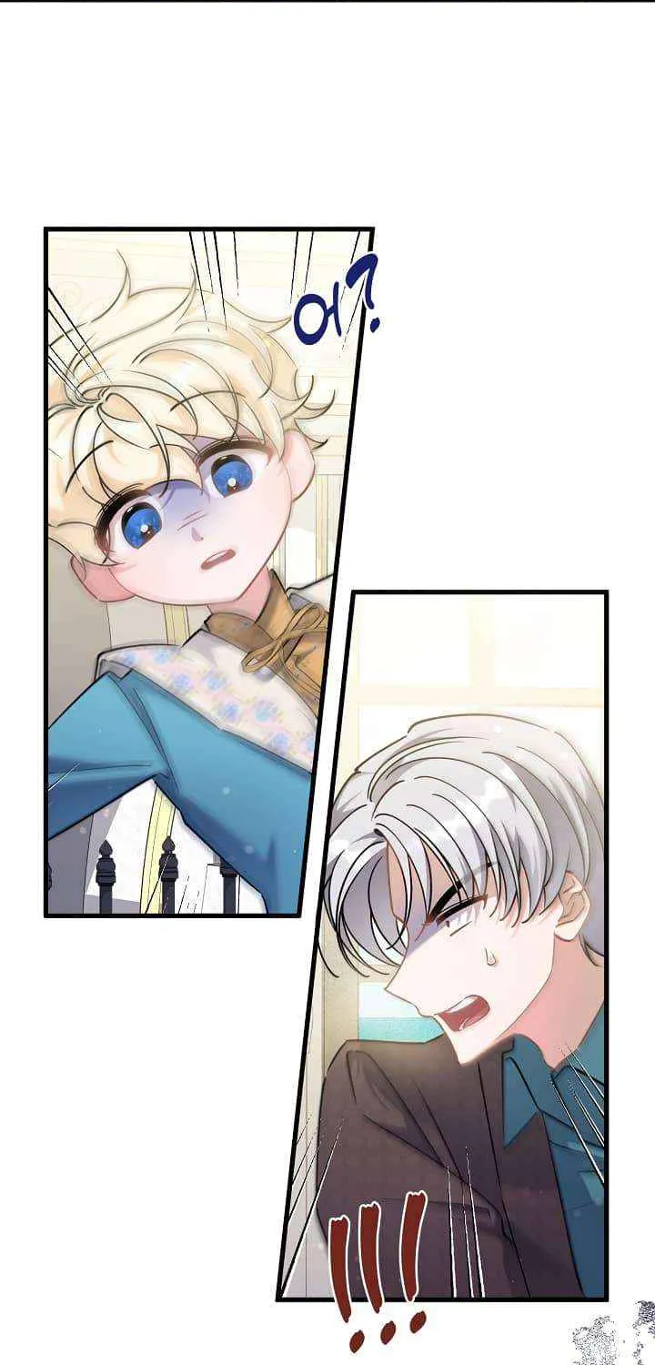I’m Sure It’s My Baby Chapter 89 page 34 - 