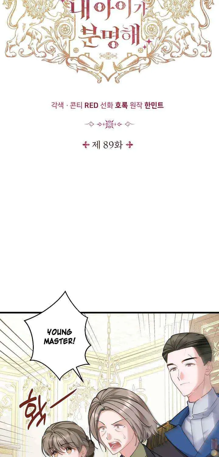 I’m Sure It’s My Baby Chapter 89 page 36 - 