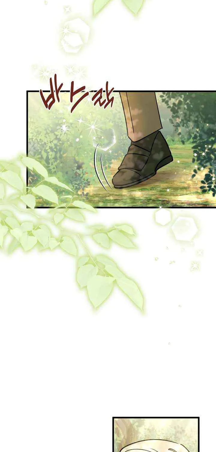 I’m Sure It’s My Baby Chapter 89 page 5 - 