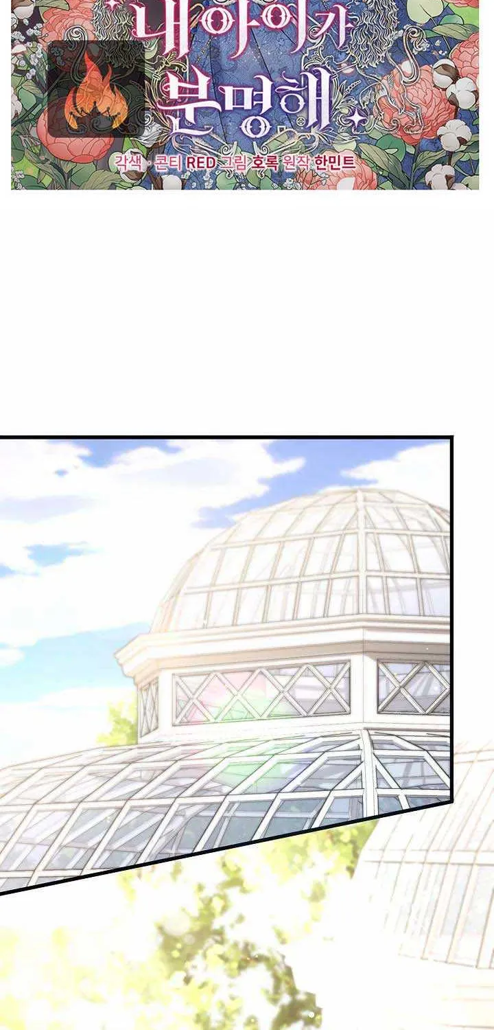 I’m Sure It’s My Baby Chapter 9 page 14 - 