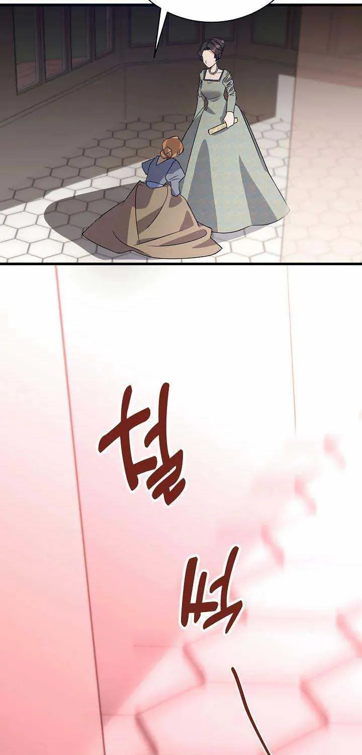 I’m Sure It’s My Baby Chapter 9 page 62 - 
